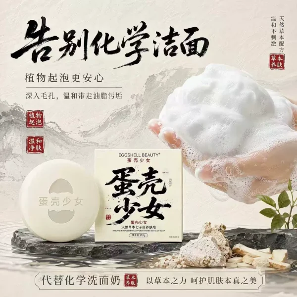 Lumora Beauty Soap